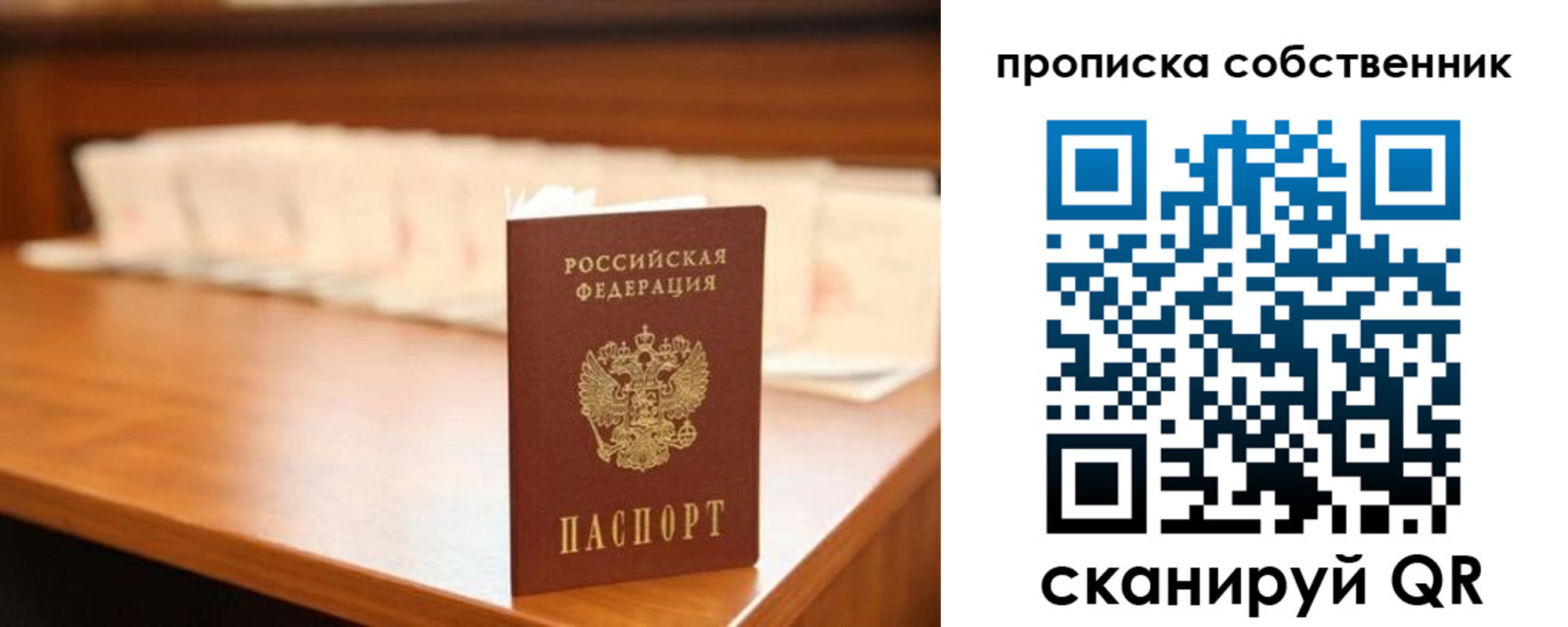 временная регистрация адрес в Орехово-Зуево