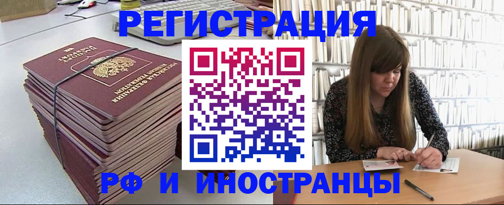 регистрация для дет. сада в Орехово-Зуево